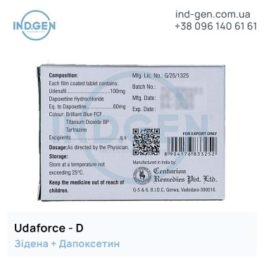 Зідена UDAFORCE-D  купити ціна відгуки інструкції