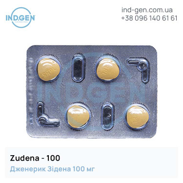 Зідена ZUDENA 100 купити ціна відгуки інструкції