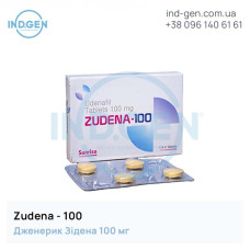Зідена ZUDENA 100 купити ціна відгуки інструкції