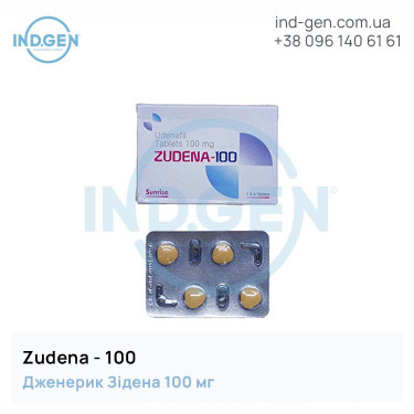 Зідена ZUDENA 100 купити ціна відгуки інструкції