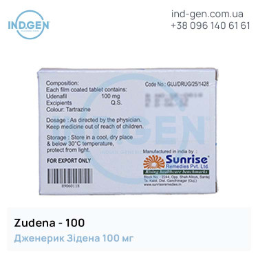 Зідена ZUDENA 100 купити ціна відгуки інструкції
