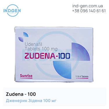 Зідена ZUDENA 100 купити ціна відгуки інструкції