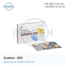 Зідена ZUDENA 200 купити ціна відгуки інструкції