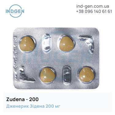 Зідена ZUDENA 200 купити ціна відгуки інструкції