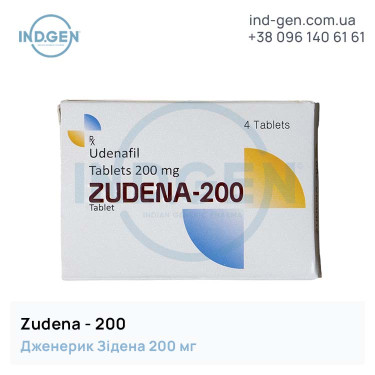 Зідена ZUDENA 200 купити ціна відгуки інструкції