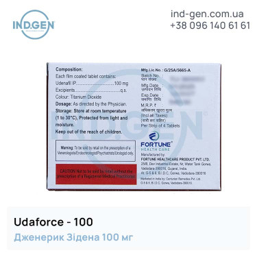 Зідена UDAFORCE 100  купити ціна відгуки інструкції