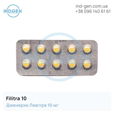 Левітра FILITRA 10 купити ціна відгуки інструкції