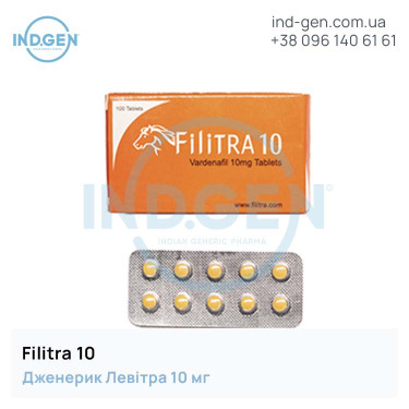 Левітра FILITRA 10 купити ціна відгуки інструкції
