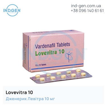 Левітра LOVEVITRA 10 купити ціна відгуки інструкції