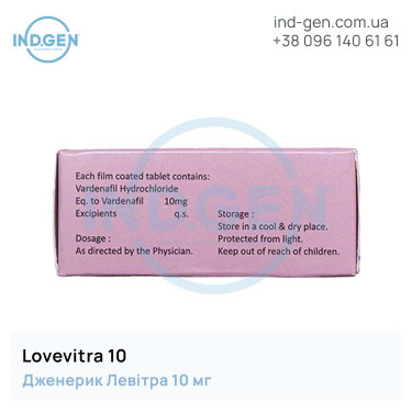 Левітра LOVEVITRA 10 купити ціна відгуки інструкції