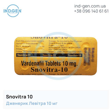 Левітра SNOVITRA 10 купити ціна відгуки інструкції