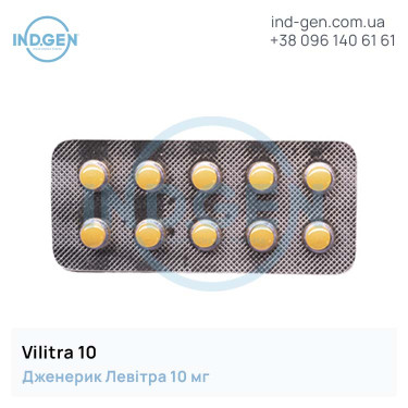 Левітра VILITRA 10 купити ціна відгуки інструкції