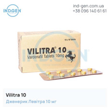 Левітра VILITRA 10 купити ціна відгуки інструкції