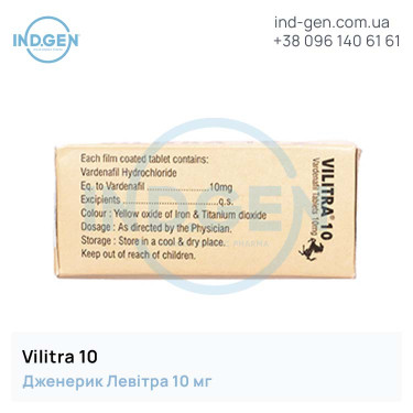 Левітра VILITRA 10 купити ціна відгуки інструкції