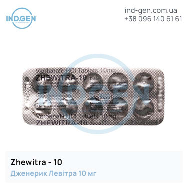 Левітра ZHEWITRA 10 купити ціна відгуки інструкції