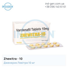 Левітра ZHEWITRA 10 купити ціна відгуки інструкції