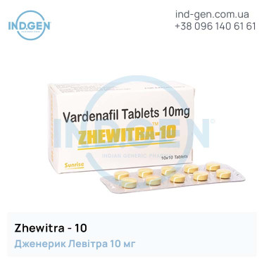 Левітра ZHEWITRA 10 купити ціна відгуки інструкції