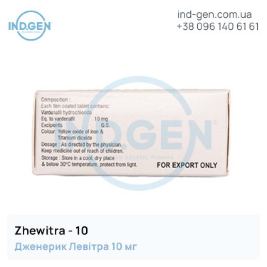 Левітра ZHEWITRA 10 купити ціна відгуки інструкції