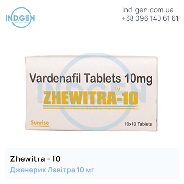 Левітра ZHEWITRA 10 купити ціна відгуки інструкції