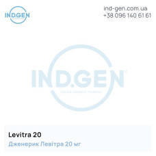 Пігулки LEVITRA 20 купити ціна відгуки інструкції