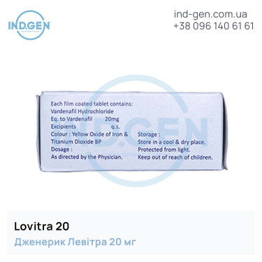 Левітра LOVEVITRA 20 купити ціна відгуки інструкції