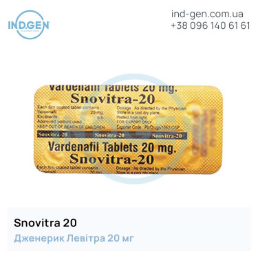 Левітра SNOVITRA 20 купити ціна відгуки інструкції