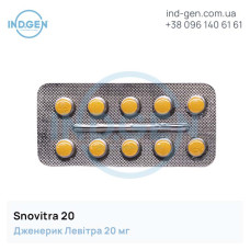 Левітра SNOVITRA 20 купити ціна відгуки інструкції