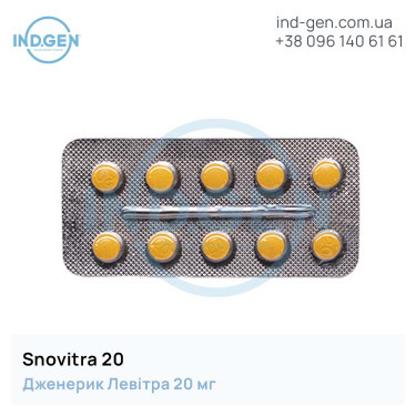 Левітра SNOVITRA 20 купити ціна відгуки інструкції