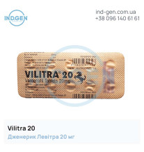 VILITRA 20