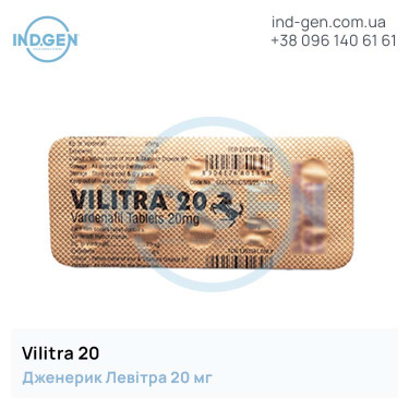 Левітра VILITRA 20 купити ціна відгуки інструкції