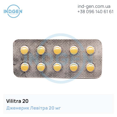Левітра VILITRA 20 купити ціна відгуки інструкції