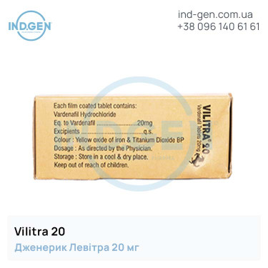 Левітра VILITRA 20 купити ціна відгуки інструкції