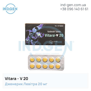 Левітра VITARA 20 купити ціна відгуки інструкції