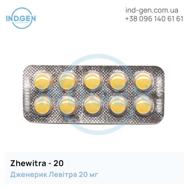 Левітра ZHEWITRA 20 купити ціна відгуки інструкції