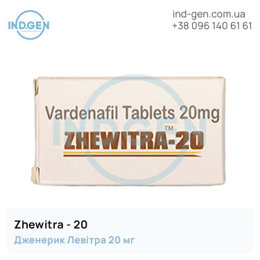Левітра ZHEWITRA 20 купити ціна відгуки інструкції