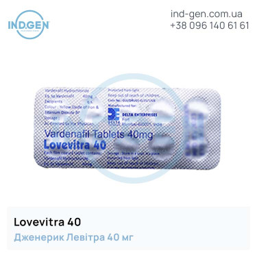 Левітра LOVEVITRA 40 купити ціна відгуки інструкції