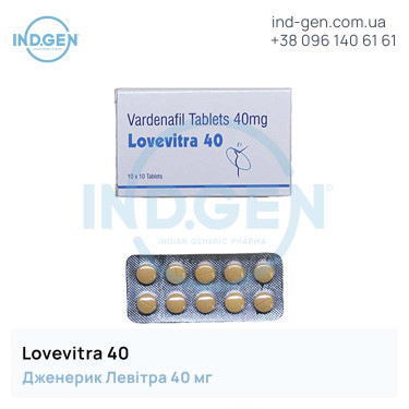 Левітра LOVEVITRA 40 купити ціна відгуки інструкції