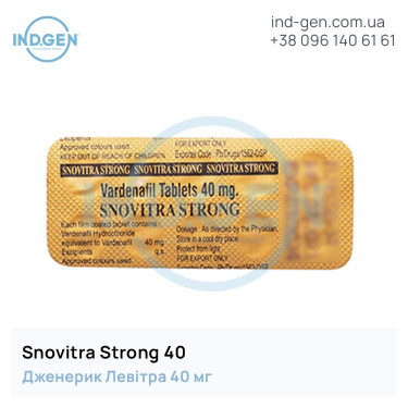 Левітра SNOVITRA STRONG 40 купити ціна відгуки інструкції