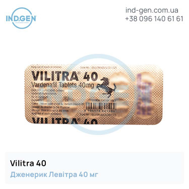 Левітра VILITRA 40 купити ціна відгуки інструкції