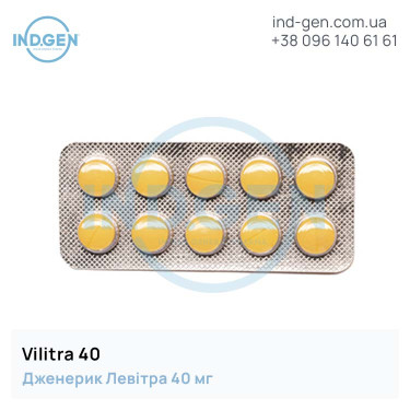 Левітра VILITRA 40 купити ціна відгуки інструкції