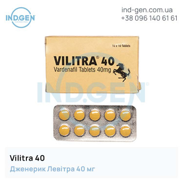 Левітра VILITRA 40 купити ціна відгуки інструкції