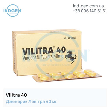 Левітра VILITRA 40 купити ціна відгуки інструкції