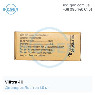 Левітра VILITRA 40 купити ціна відгуки інструкції