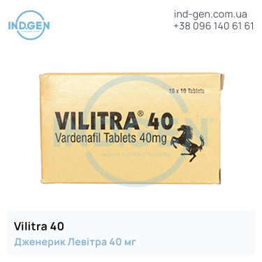 Левітра VILITRA 40 купити ціна відгуки інструкції