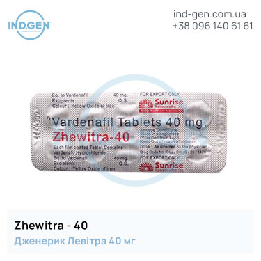 Левітра ZHEWITRA 40 купити ціна відгуки інструкції