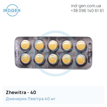 Левітра ZHEWITRA 40 купити ціна відгуки інструкції