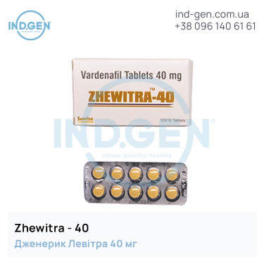 Левітра ZHEWITRA 40 купити ціна відгуки інструкції