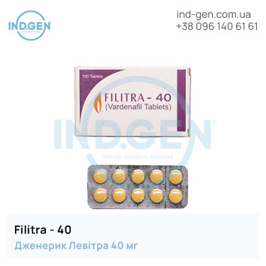 Левітра FILITRA 40 купити ціна відгуки інструкції