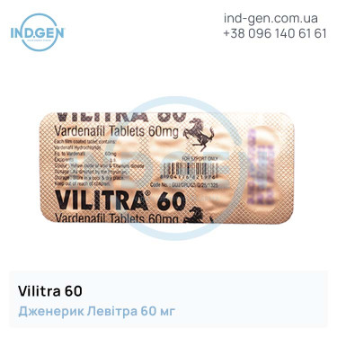 Левітра VILITRA 60 купити ціна відгуки інструкції