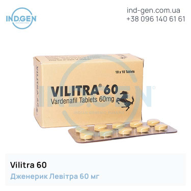 Левітра VILITRA 60 купити ціна відгуки інструкції